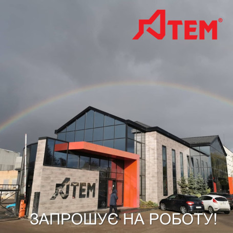 ПРИГЛАШАЕМ НА РАБОТУ