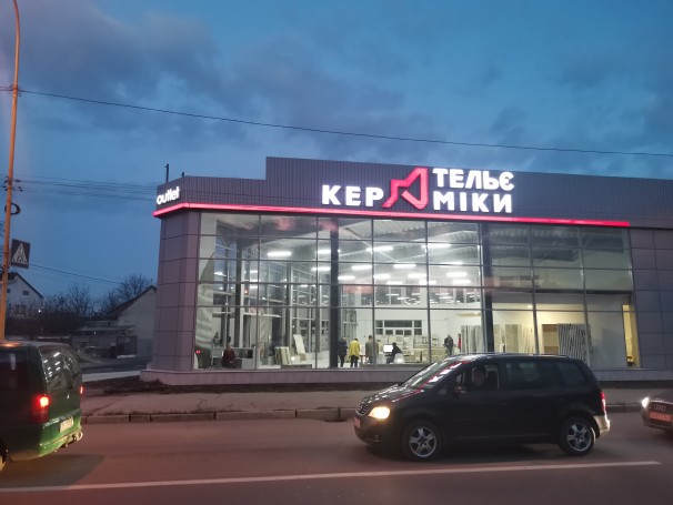 Відкрито новий магазин «Ательє Кераміки» в м Ужгород вул. Золота 2